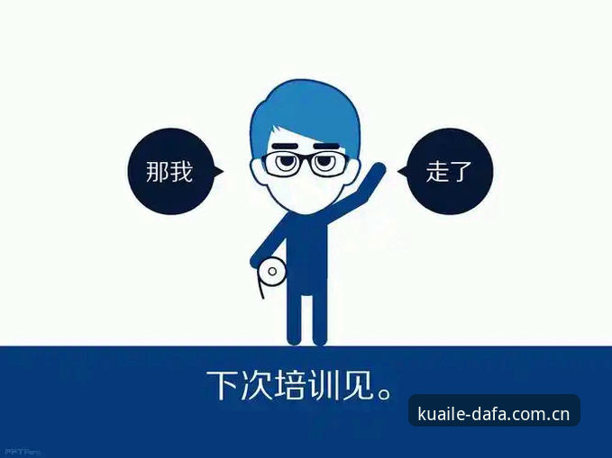 4个必知技巧：在新版大发快三官网中实现高效投注策略