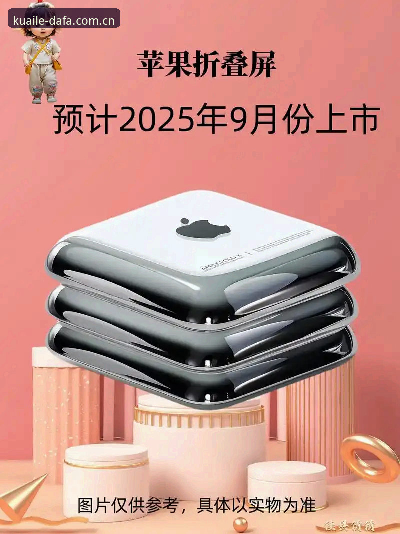 大发快三官网2026DAFA苹果版使用指南：新手投注操作全流程解析