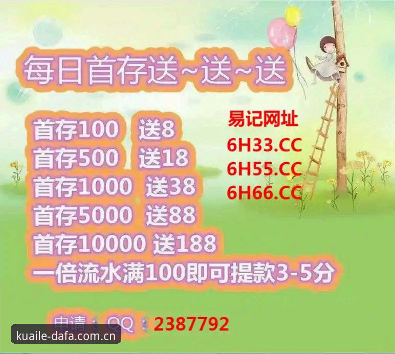 大发快三官网操作教程 - 从注册到稳定投注的完整技术评测