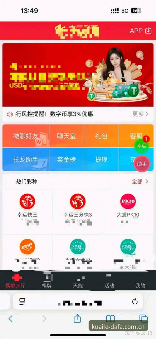 DAFA博彩服务 大发快三官网实用技巧:提升DAFA博彩服务体验的必备知识